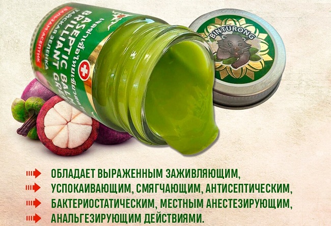 брильянтовая зеленка