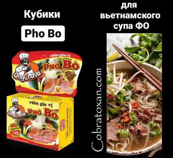 Vien Gia Vi pho bo